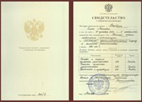 certificate55
